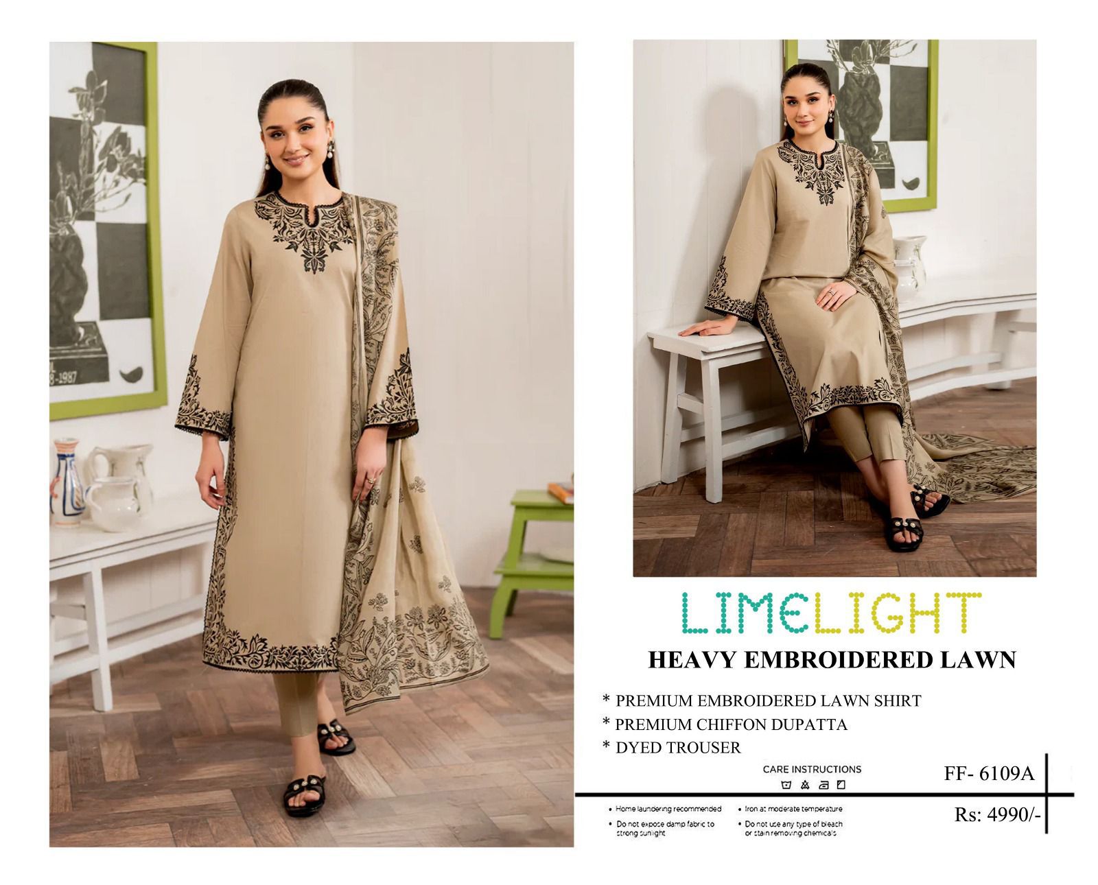 Limelight
