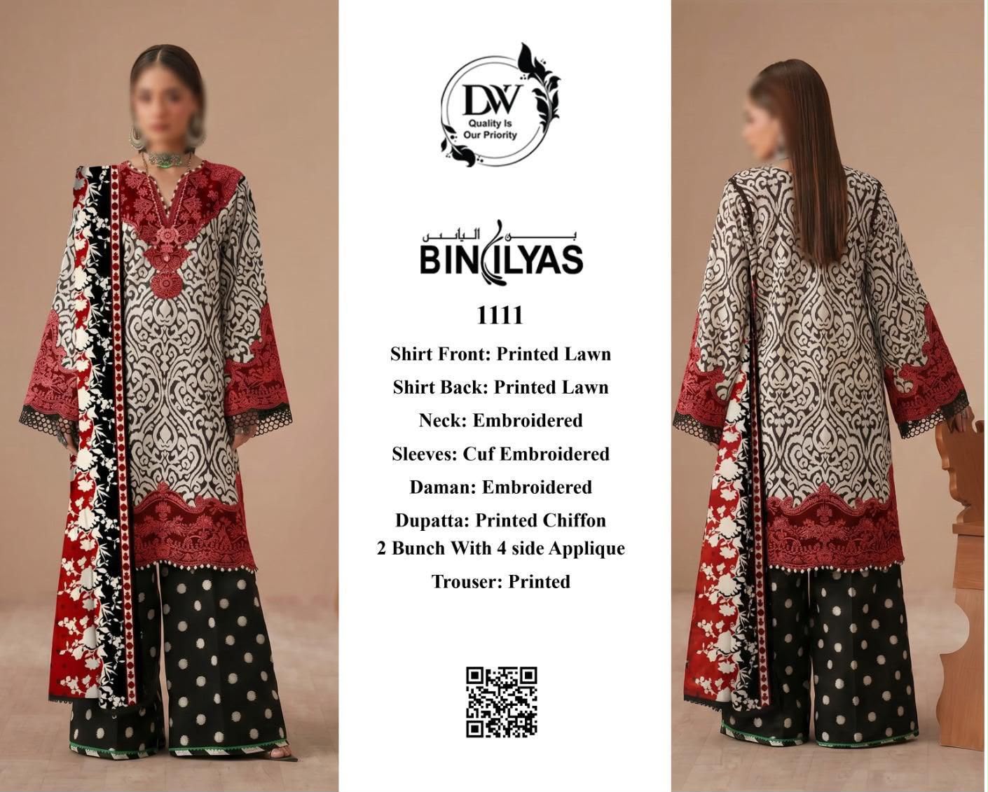 BIN-ILYAS